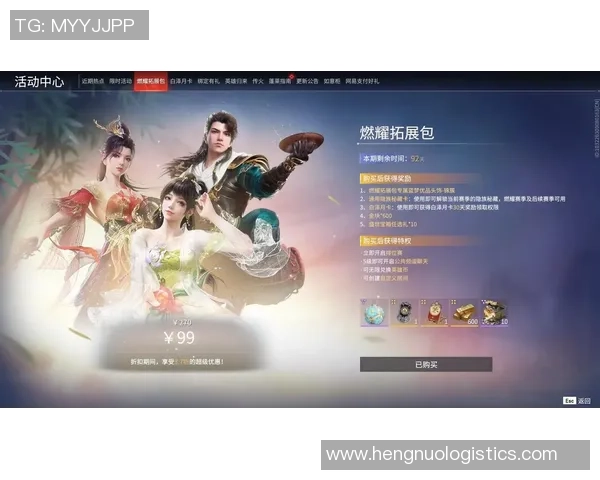 商城全新时装与武器皮肤上线永劫无间带你体验独特风格与战斗魅力