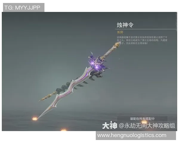 选择你的战斗风格匕首双刀长剑哪种武器最适合你在永劫无间的冒险